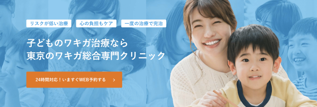 スクリーンショット 2025 08 30 13.50.00 1024x348