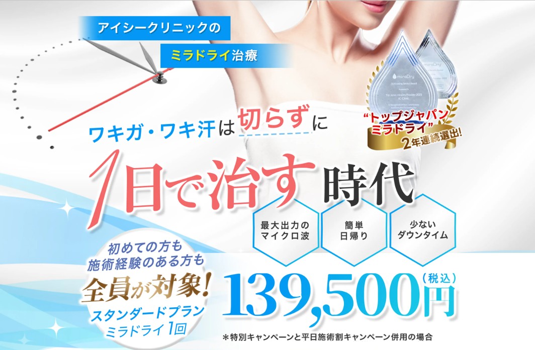 【中古】 ステロイドなしであらゆる皮膚病をカラダの中から治す 東京（上野）のおすすめ多汗症治療について徹底解説 - 粉瘤・ワキガ